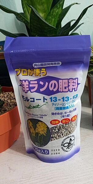 Molcoate / молкот професійне добриво для орхідей (Японія)