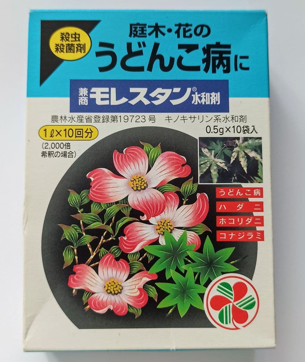 Морестан - акарицид, інсектицид та фунгіцид / оригінал, Японія